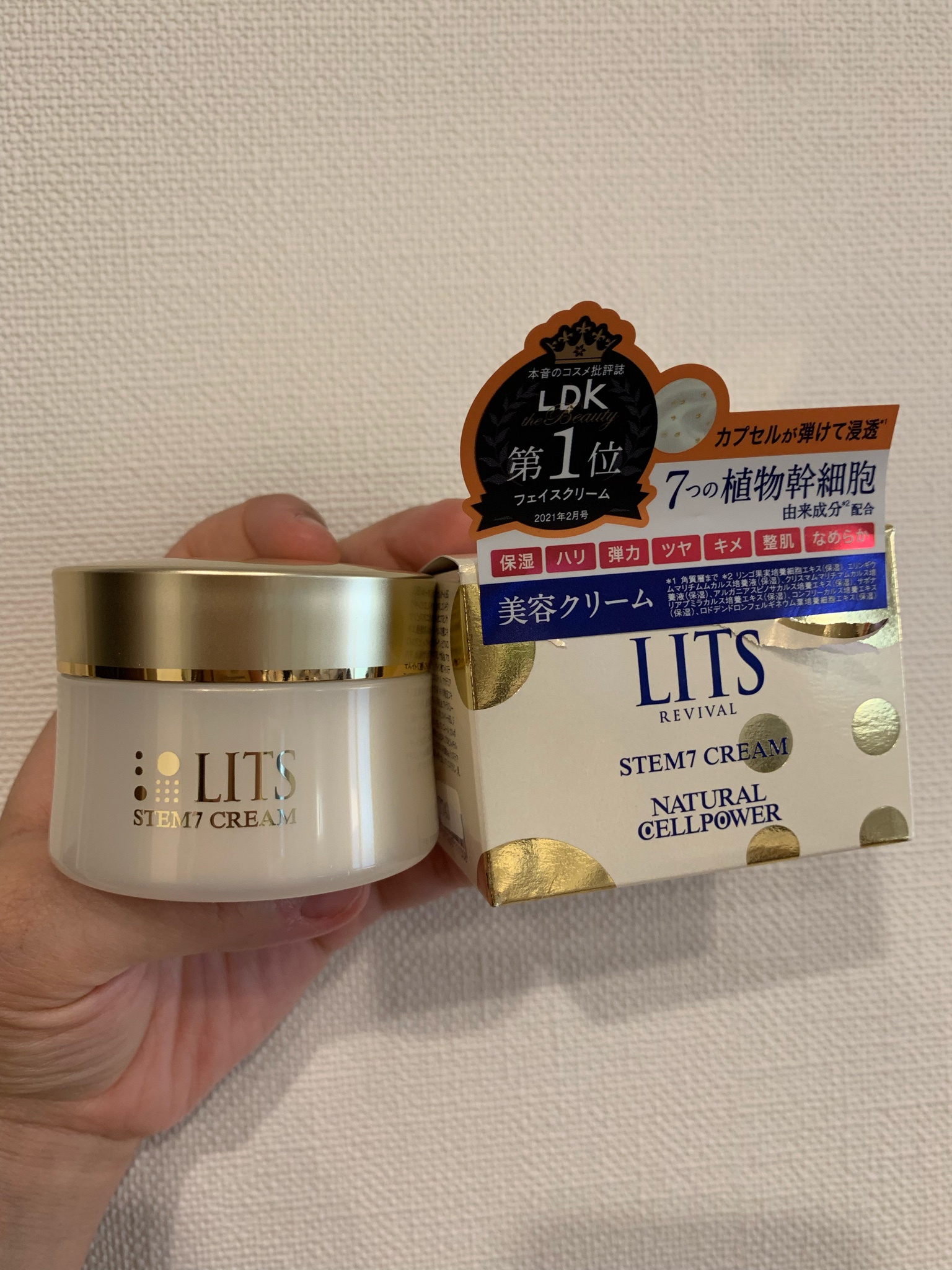 LITS(リッツ) / リバイバル ステム7の口コミ一覧｜美容・化粧品