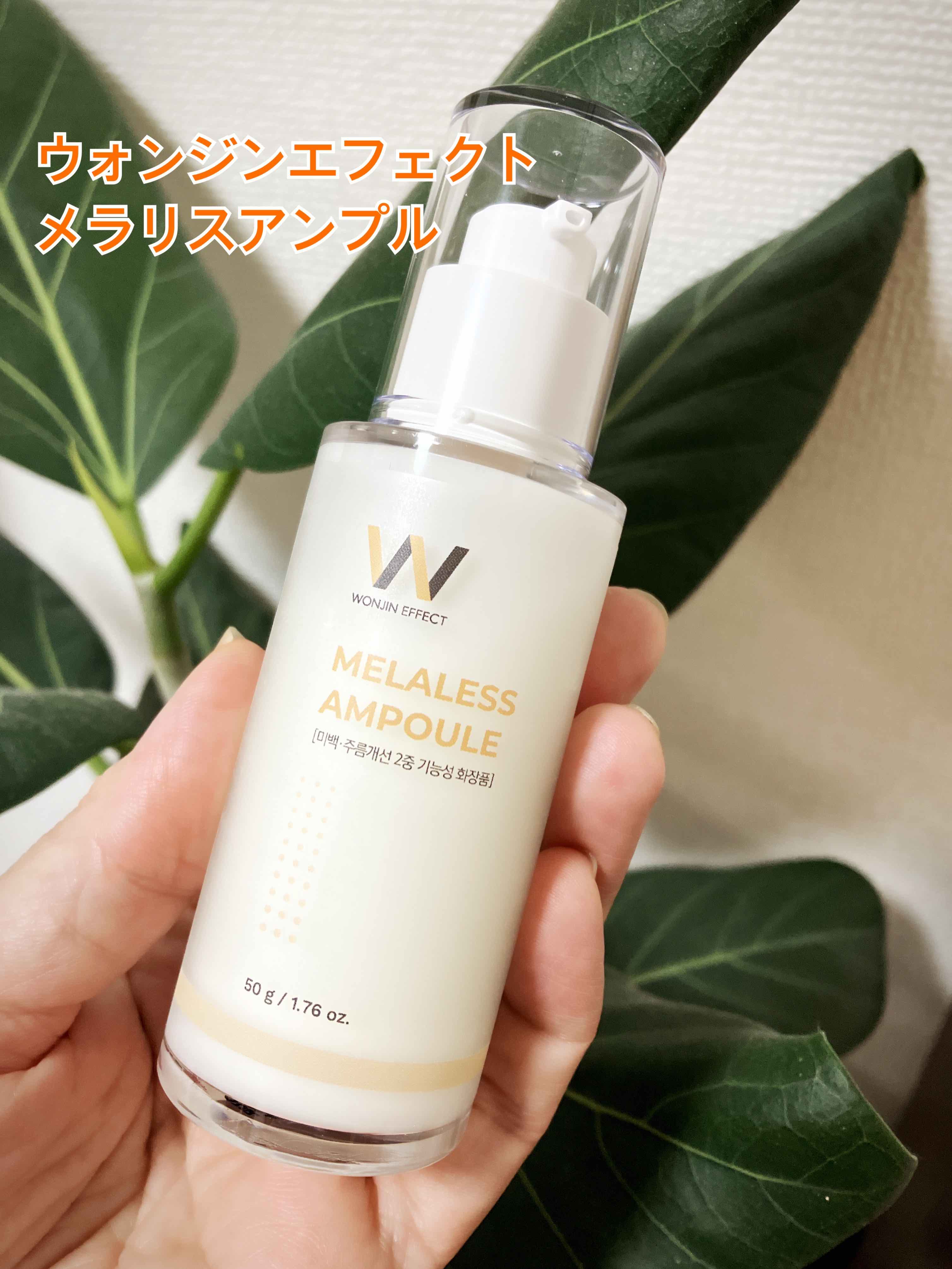 WONJIN EFFECT / MELALESS AMPOULEの商品情報｜美容・化粧品情報は