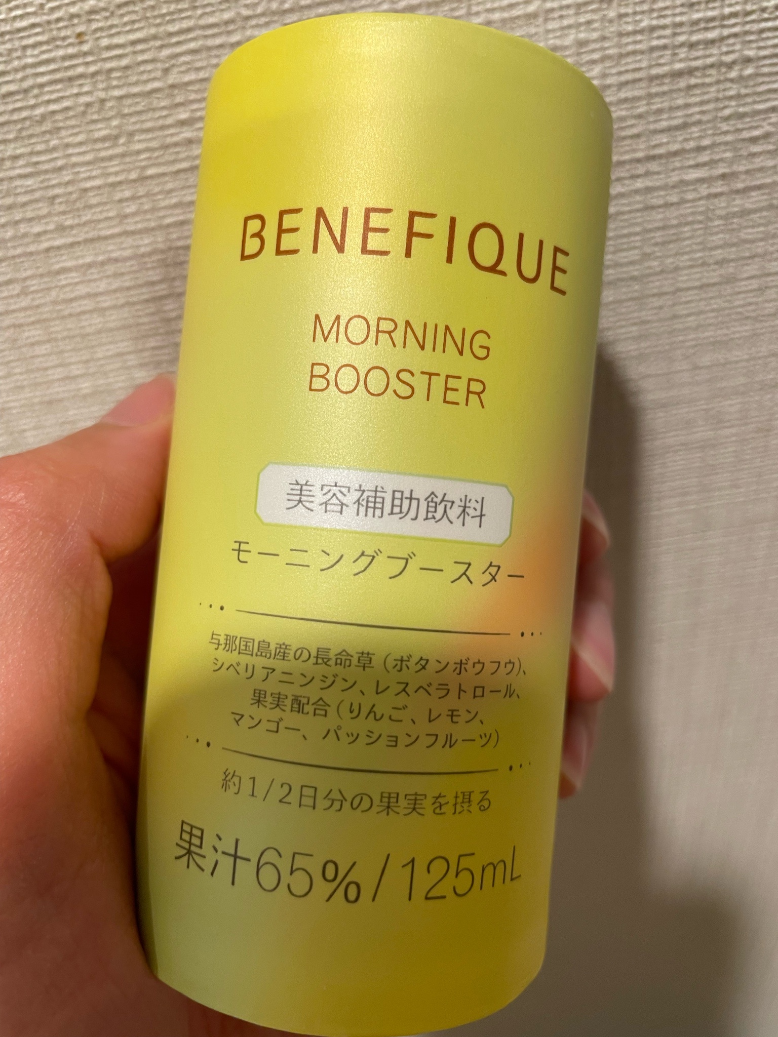 最高級のスーパー 資生堂 ベネフィーク BENEFIQUE モーニング