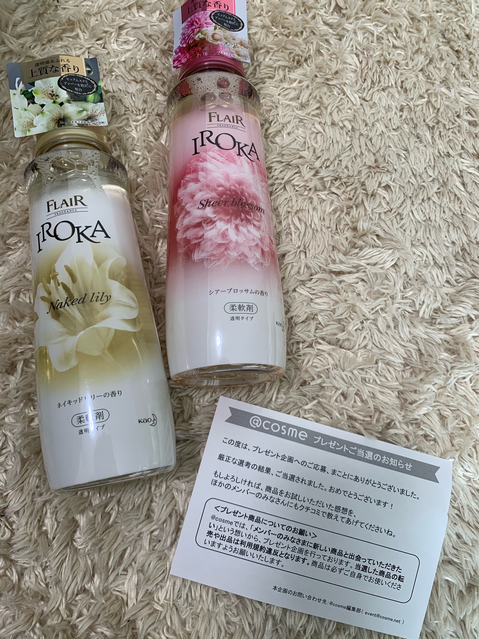 IROKA / フレア フレグランス IROKA シアーブロッサムの公式商品情報 