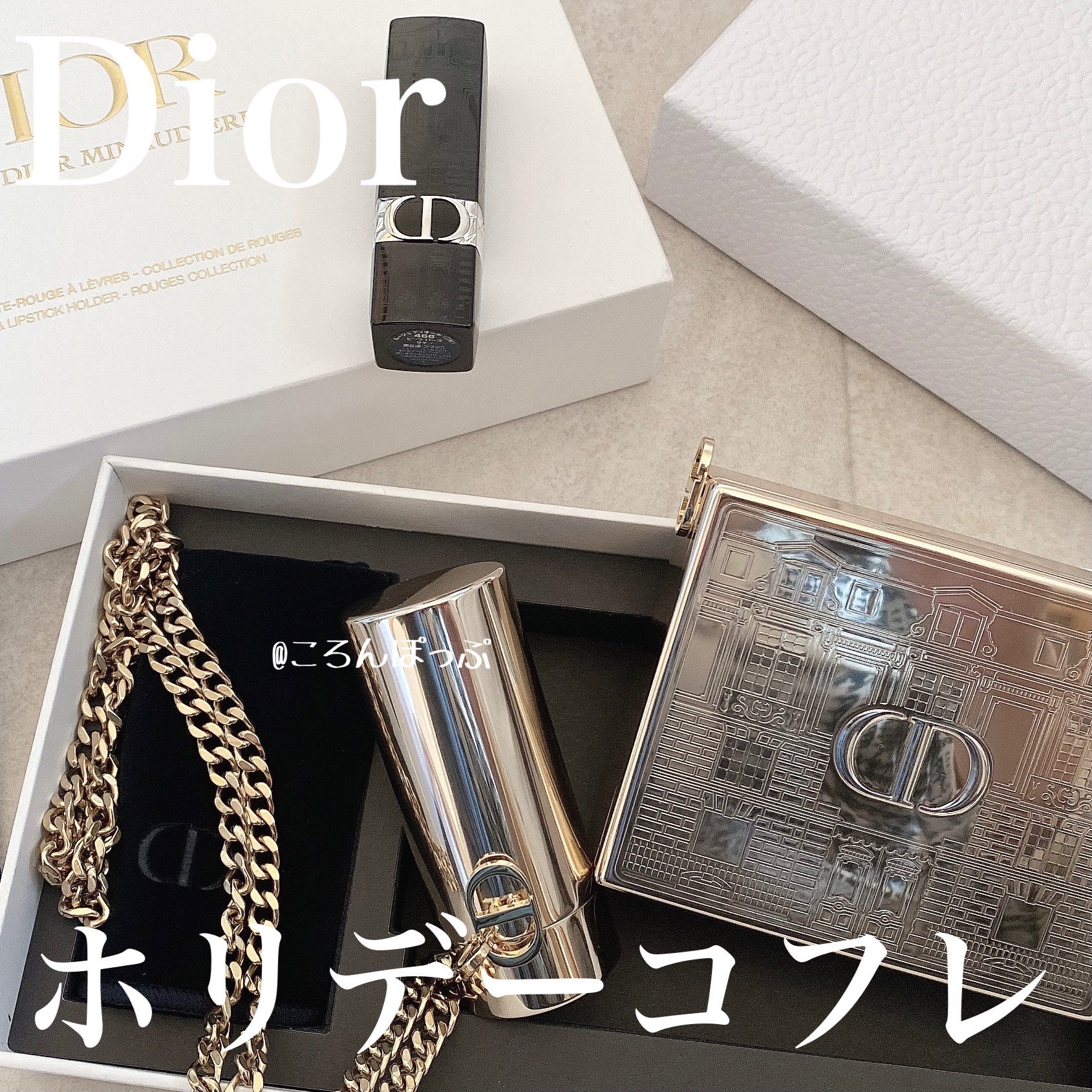 DIOR ルージュ ミノディエール クリスマスコフレ2022-