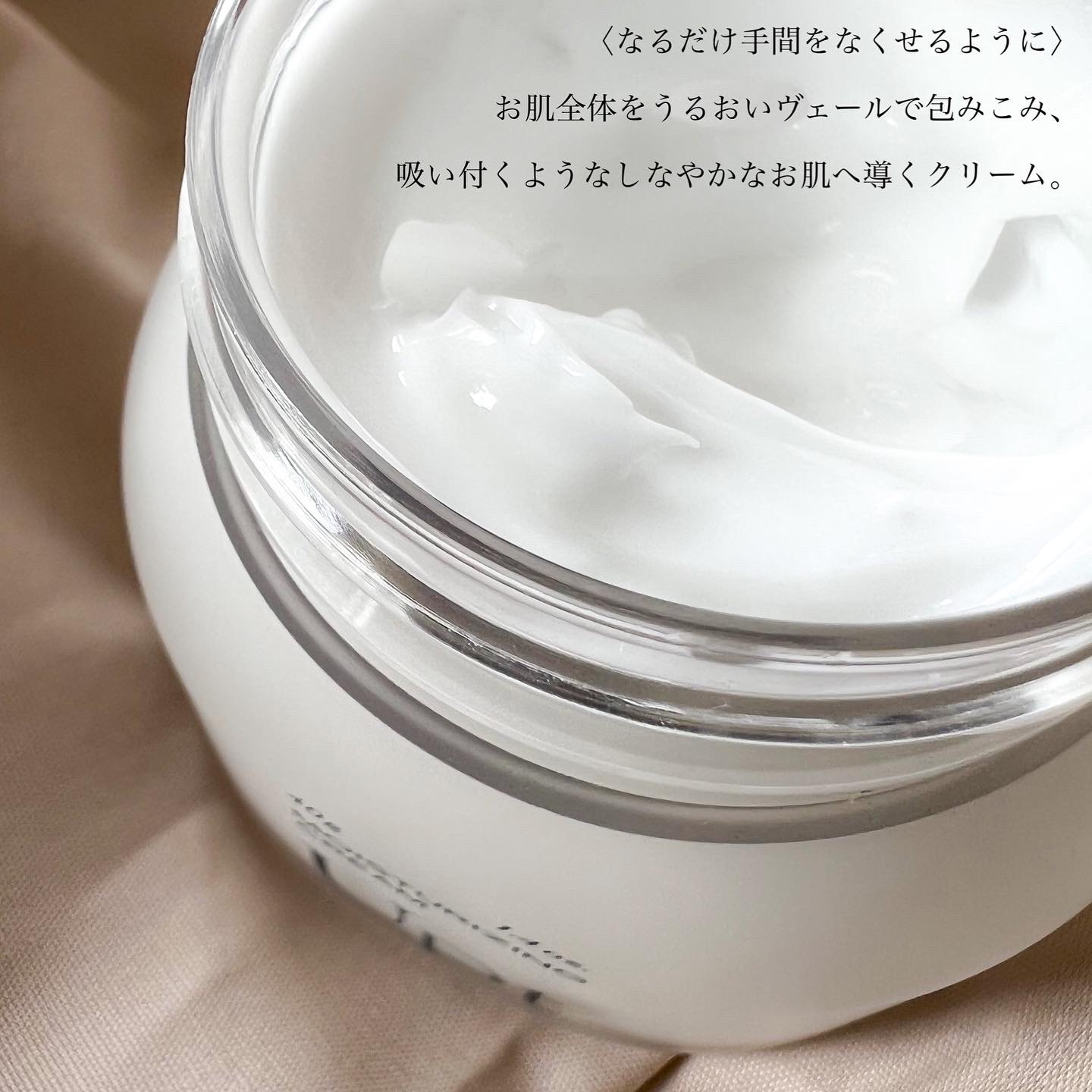 MOISTURIZING CREAM | 【公式】Upt（ウプト） 安達祐実