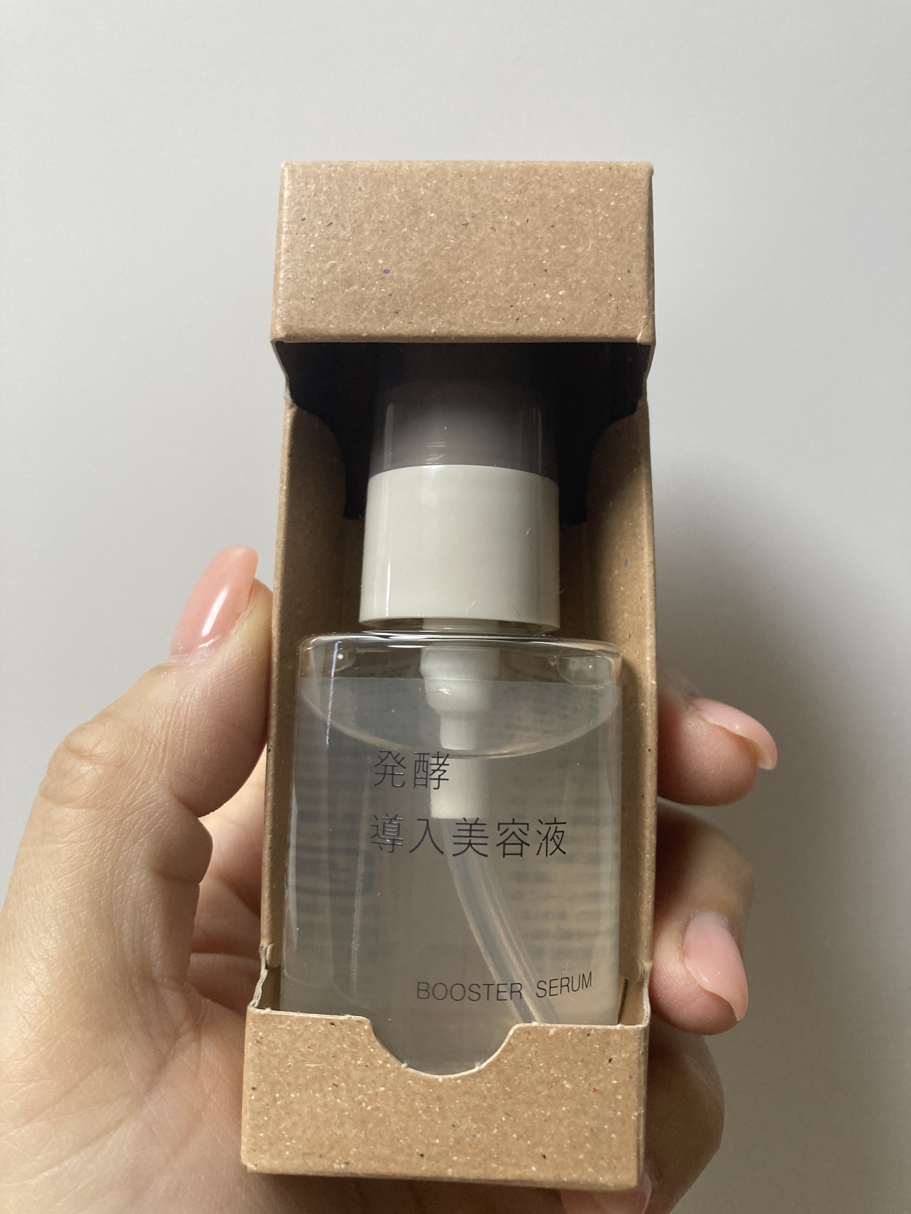 無印良品 / 発酵導入美容液 50mlの公式商品情報｜美容・化粧品
