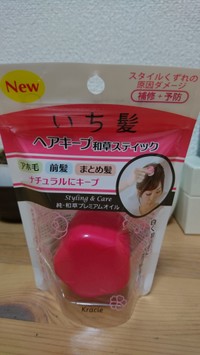 いち髪 ヘアキープ和草スティック ナチュラル の公式商品情報 美容 化粧品情報はアットコスメ