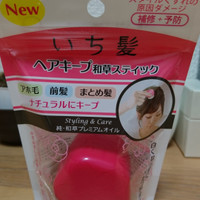 いち髪 ヘアキープ和草スティック ナチュラル の公式商品情報 美容 化粧品情報はアットコスメ いち髪 ヘアキープ和草スティック ナチュラル の公式商品情報 美容 化粧品情報はアットコスメ