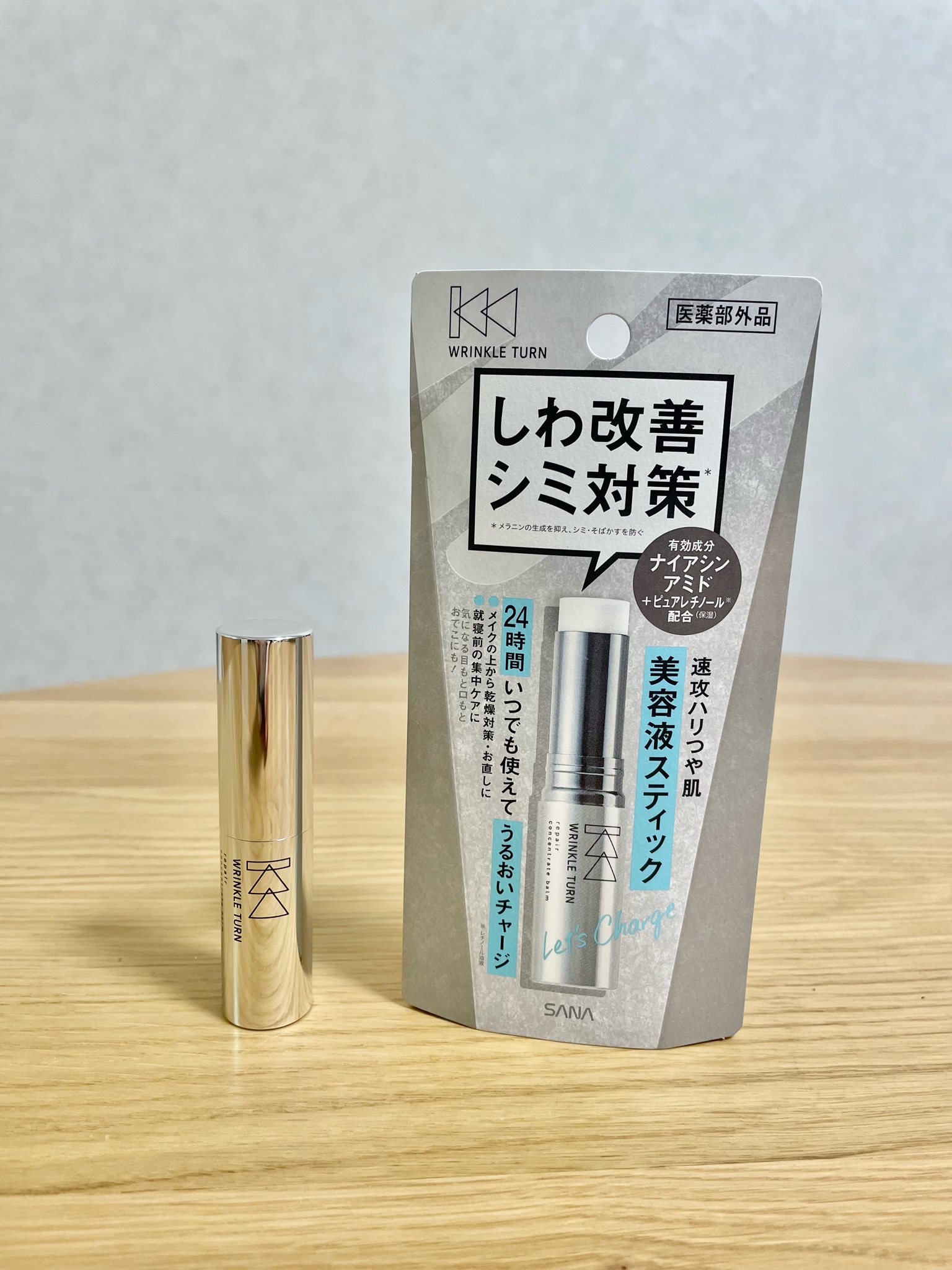 信託 サナ リンクルターン 薬用リペア コンセントレートバーム