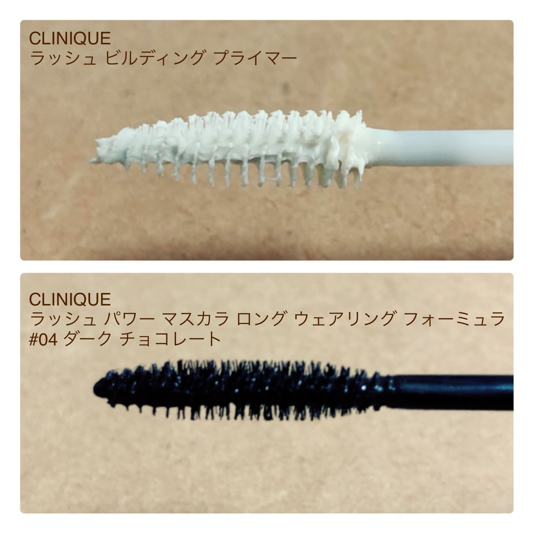 CLINIQUE ラッシュビルディングプライマー(マスカラ用下地) FzuinstZLN, ベースメイク/化粧品 - contrologypf.com