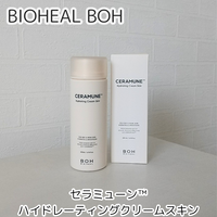 BIOHEAL BOH / セラミューンハイドレーティングクリームスキンの公式