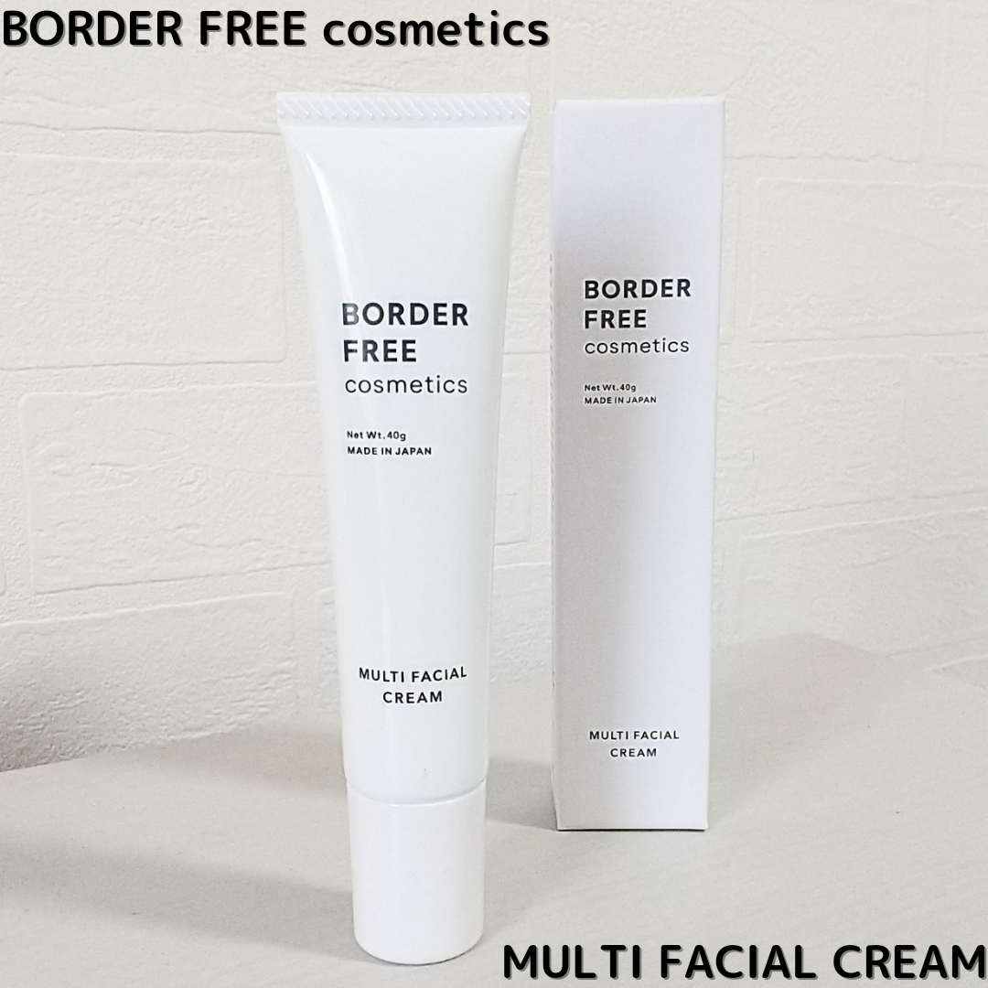 BORDER FREE cosmetics / マルチフェイシャルクリーム 40gの公式