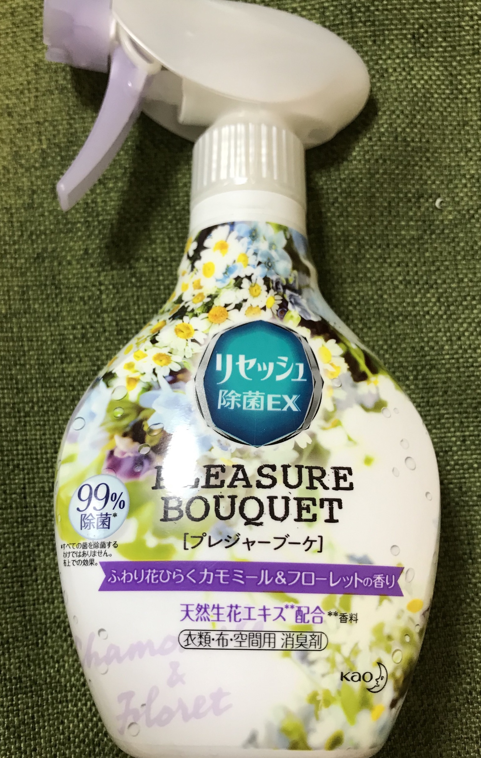 天然消臭 快適持続ミスト 小動物用 無香料 500ml 1個 マルカン388円