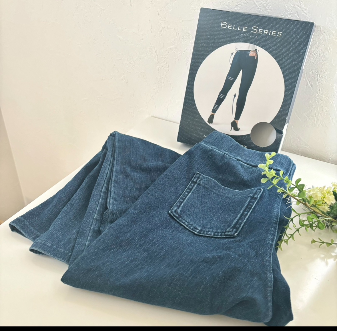 BELLE SERIES / 着圧デニムパンツの公式商品情報｜美容・化粧品