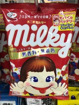 おつまみつまお