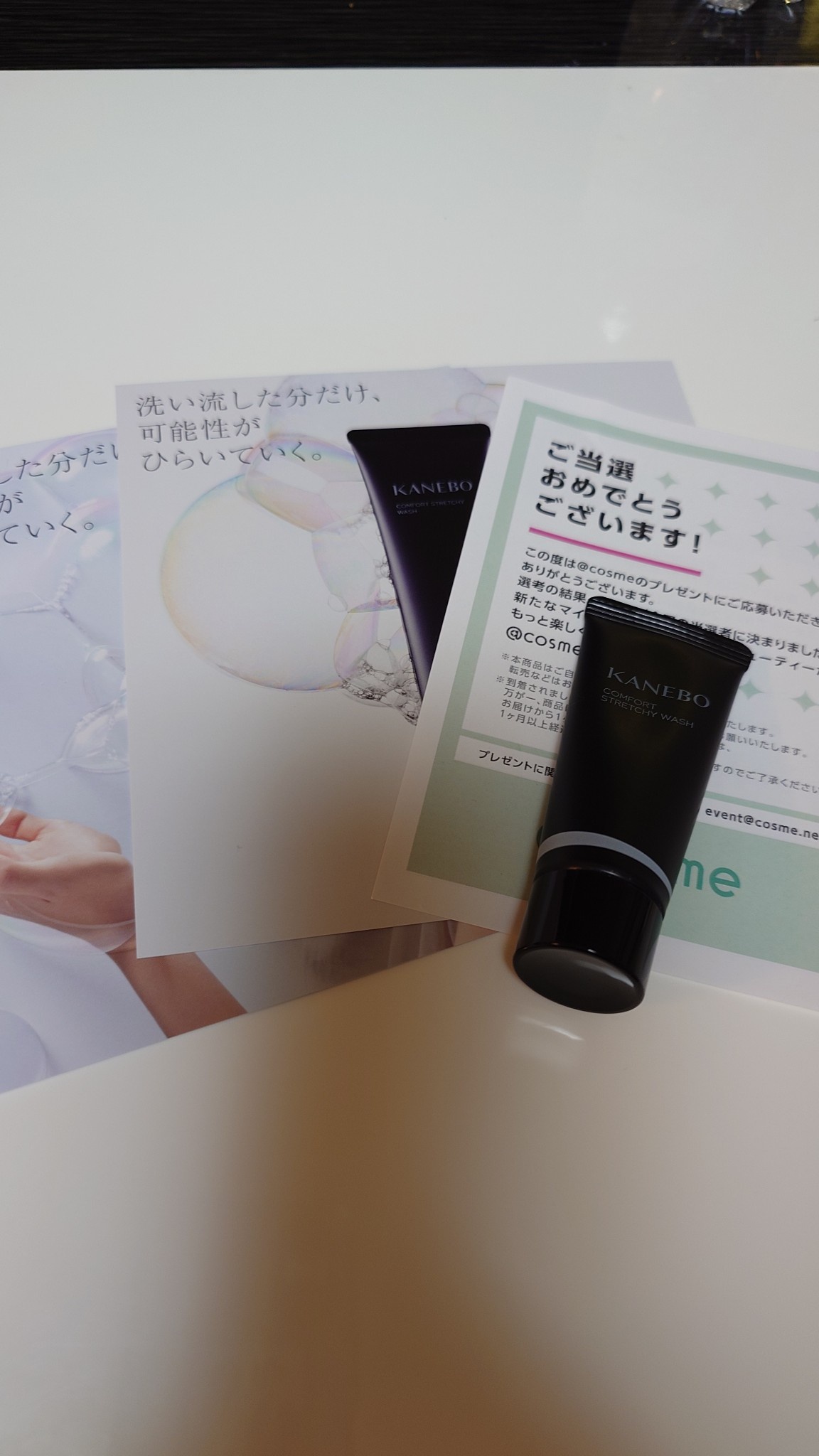 KANEBO / カネボウ コンフォート ストレッチィ ウォッシュの公式