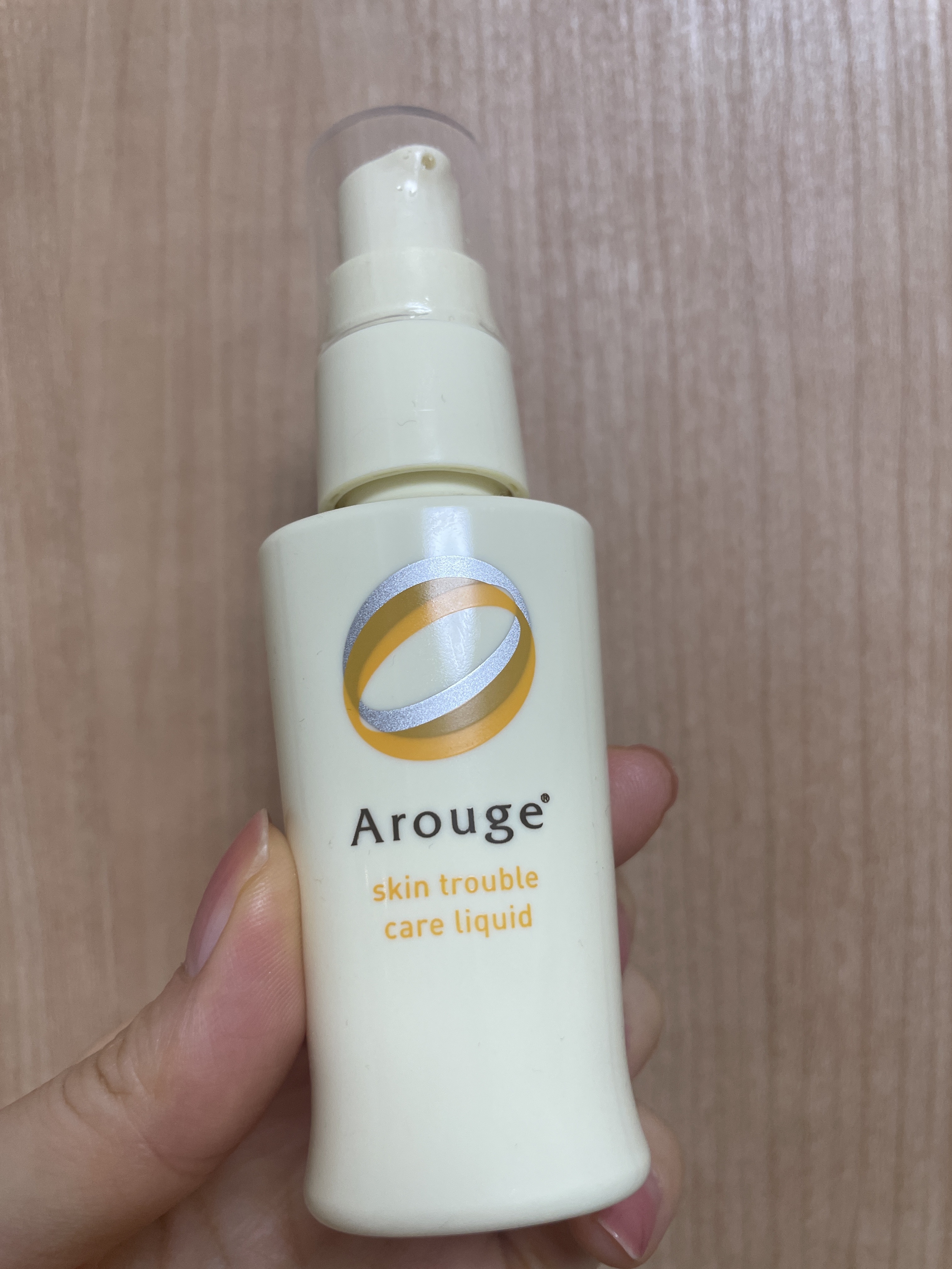 アルージェ　トラブルリペア 60ml x2本