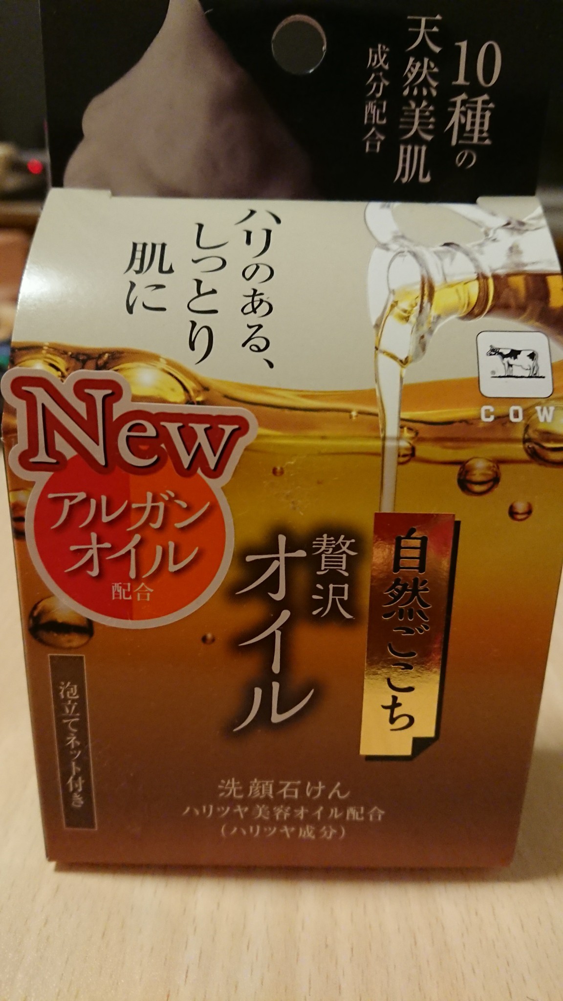 自然ごこちオイル洗顔36個入り - 洗顔料