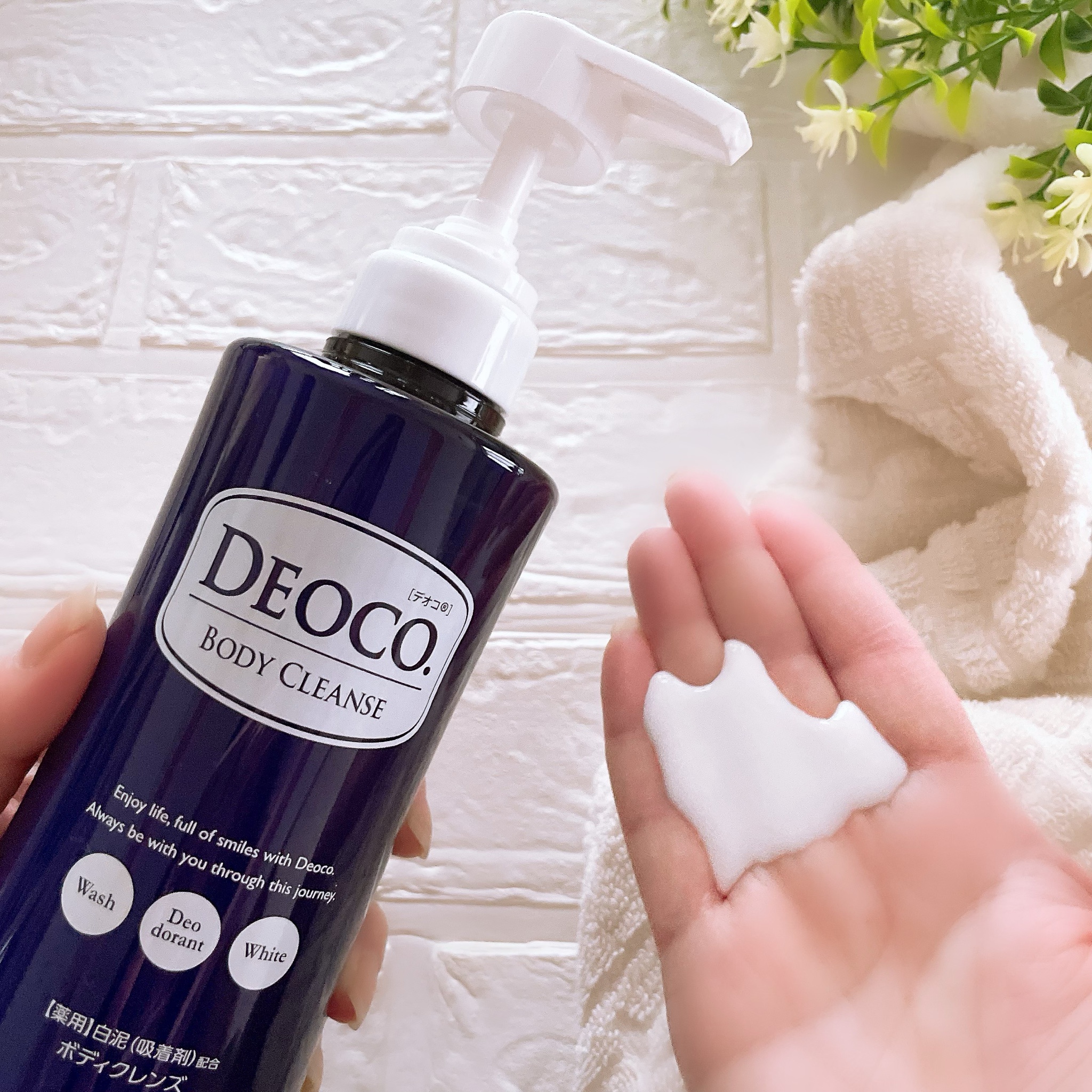 DEOCO 薬用ボディクレンズ 350ml 2点セット - ボディソープ