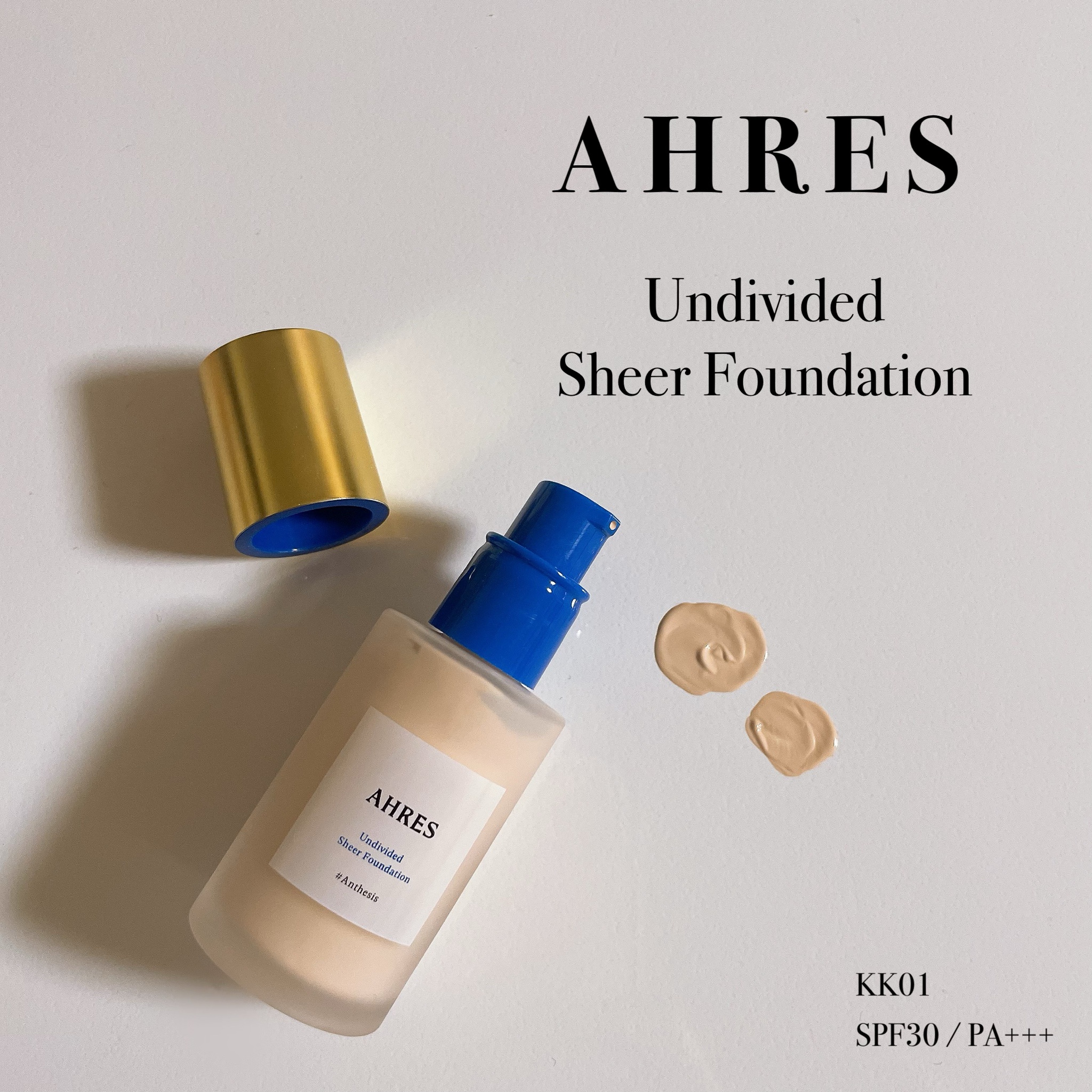 AHRES(アーレス) アンディヴァイデッド シアーファンデーション KK01