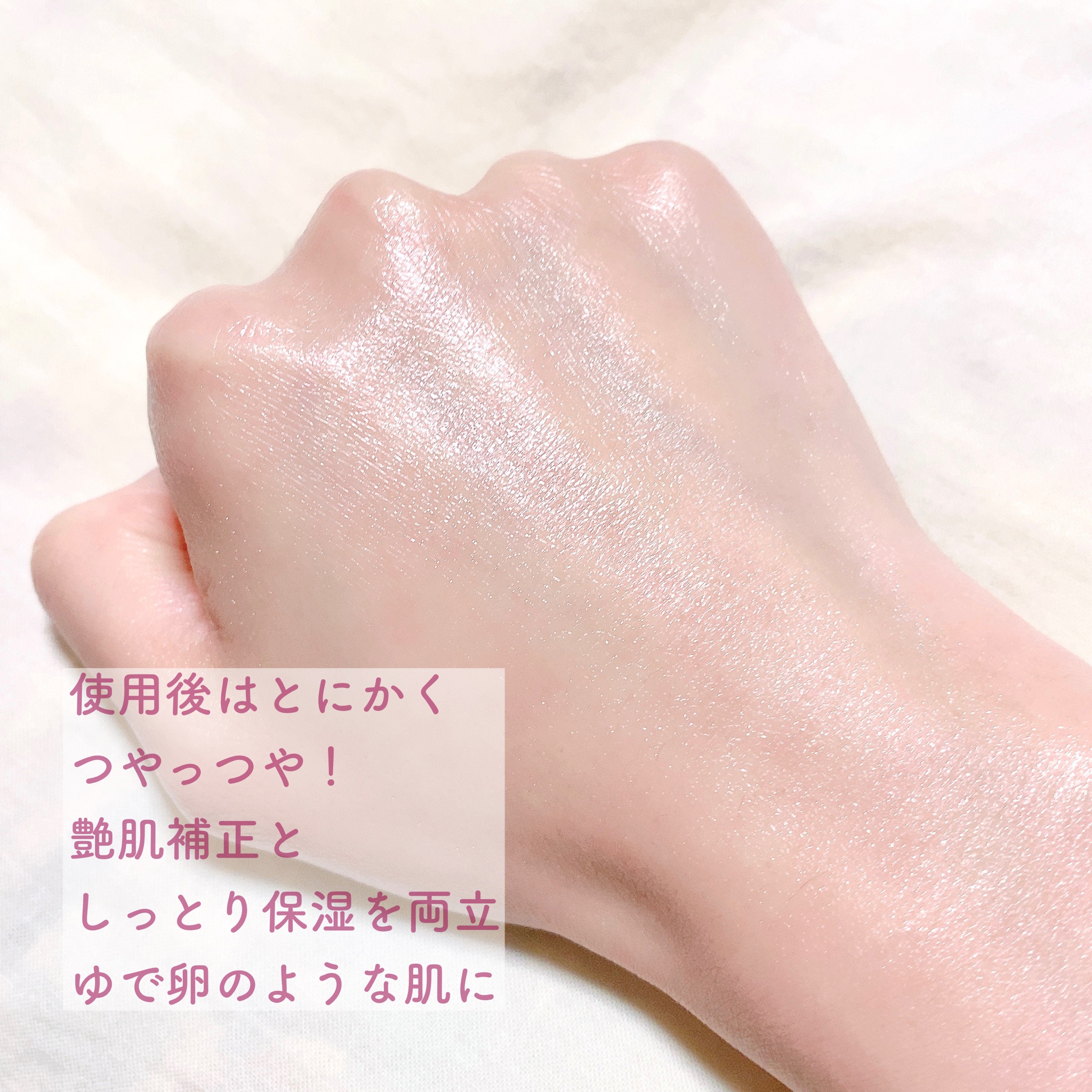 MISSHA（ミシャ） / グロウ スキンバームの口コミ写真（by borotamaさん 1枚目）｜美容・化粧品情報はアットコスメ