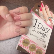 Daily Nailly 1dayネイル隠しの口コミ By Chouchou さん 美容 化粧品情報はアットコスメ