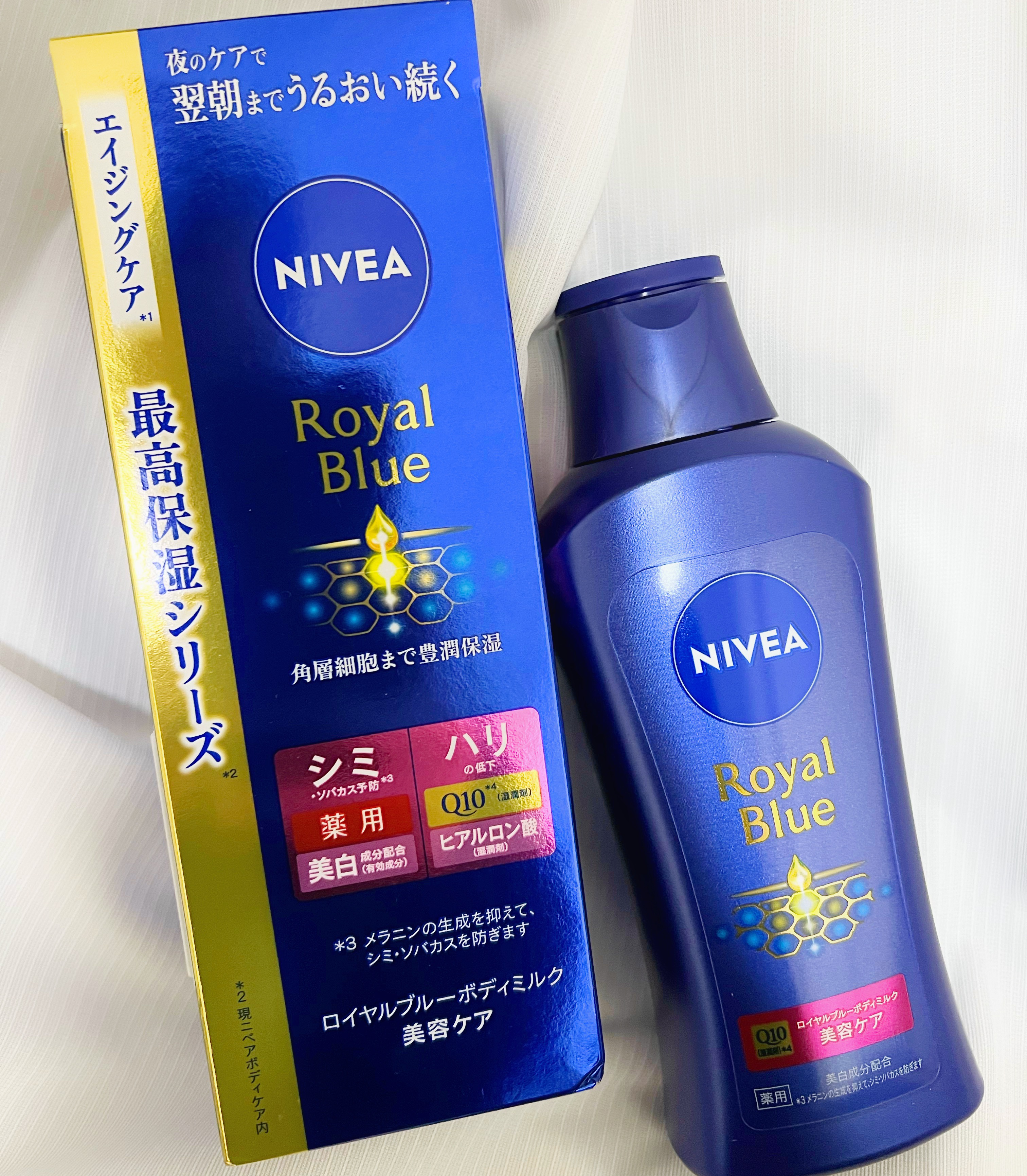 ニベア / ロイヤルブルーボディミルク 美容ケアの公式商品情報｜美容 