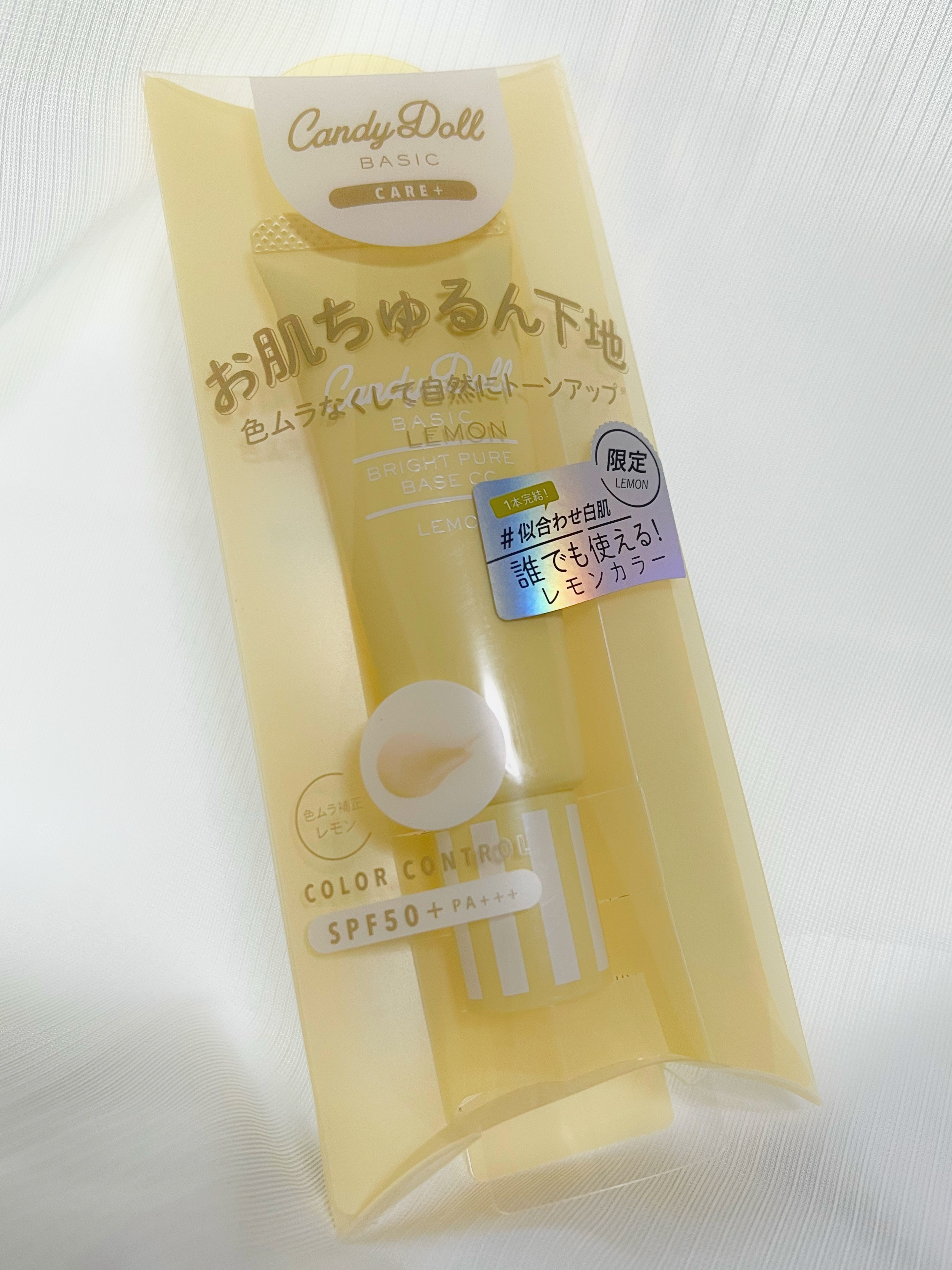 市場 郵パケット ブライトピュアベースCC BRIGHT BASE PURE UVケア CC 益若つばさ 化粧下地 キャンディドール CCクリーム  日焼け止め CandyDoll 25g