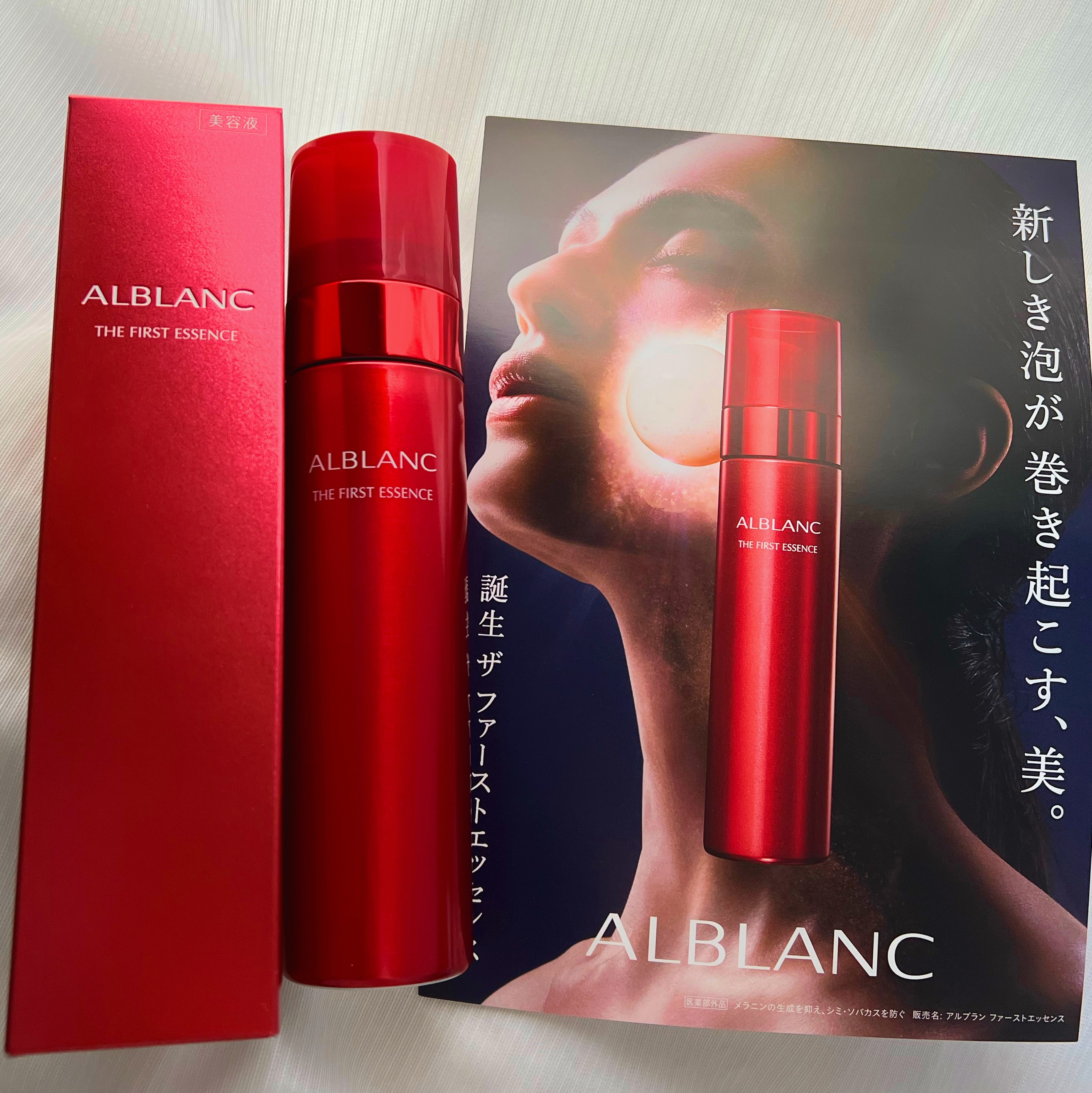 ALBLANC(アルブラン) / 薬用ファーストエッセンス レフィルの公式商品