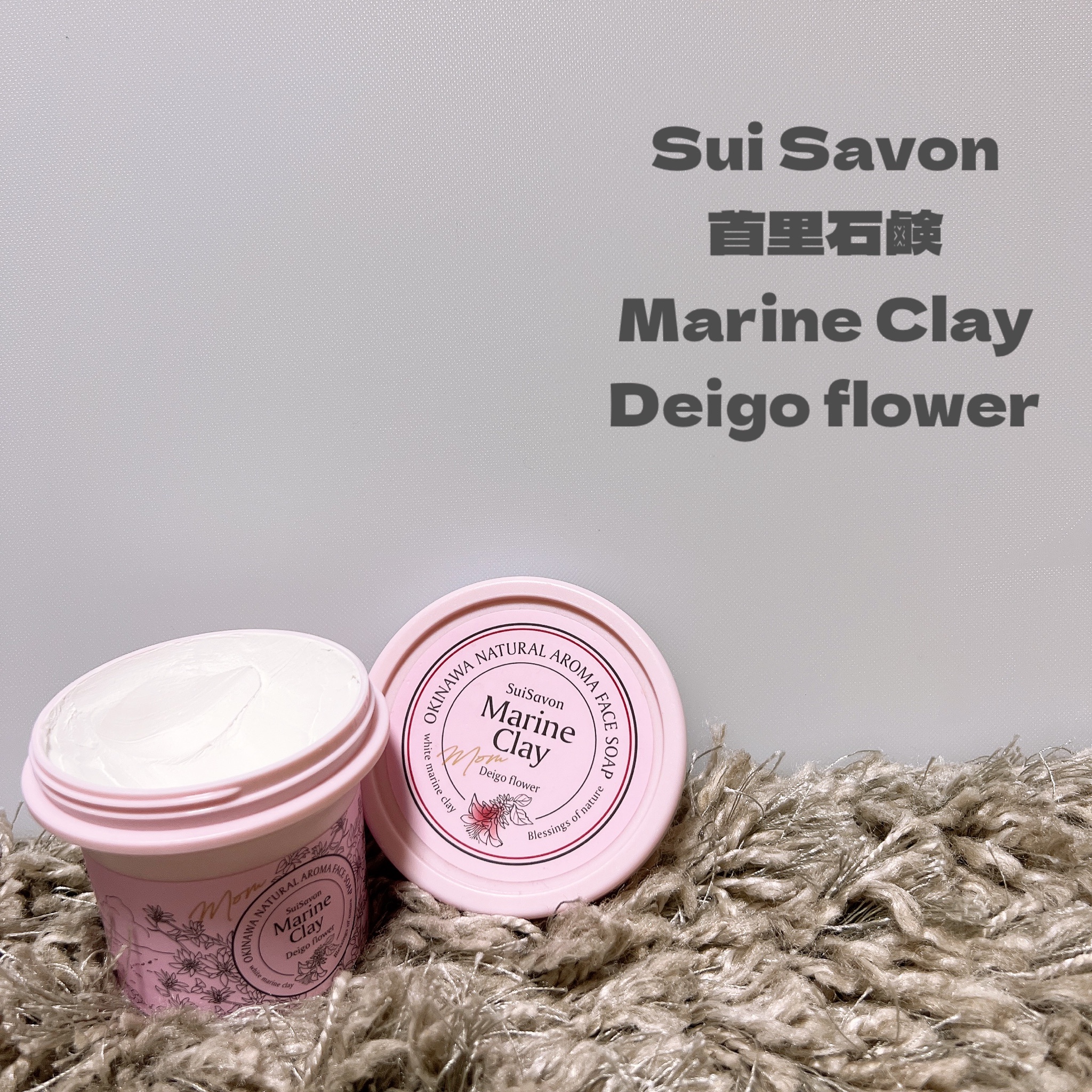 Sui Savon －首里石鹸－ / ホワイトマリンクレイ洗顔石鹸の商品情報