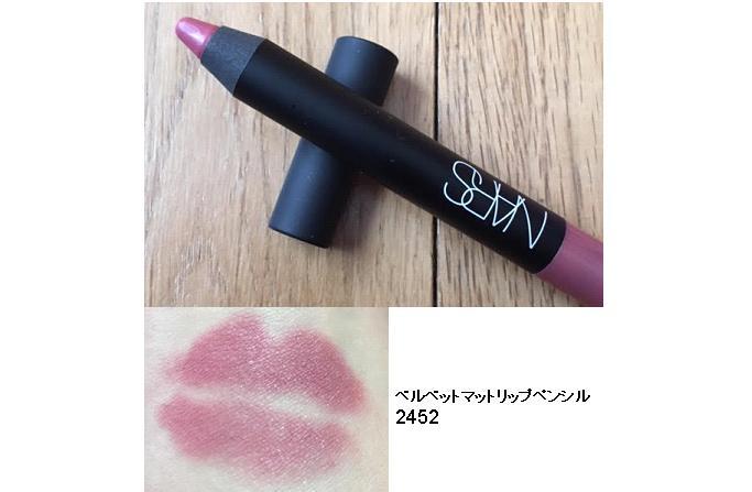 NARS / ベルベットマットリップペンシルの口コミ写真（by Green-Navel