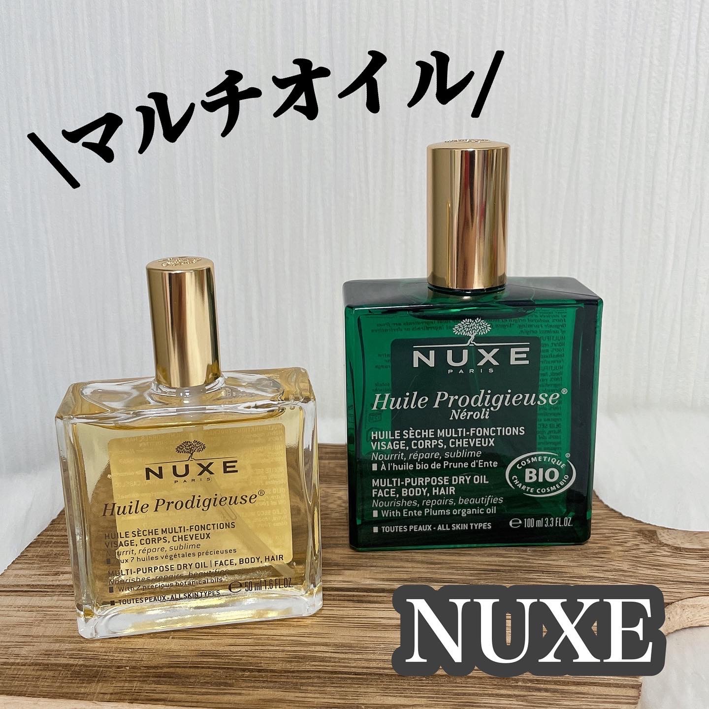 市場 送料無料 プロディジューフローラルオイル Prodigieuse NUXE Huile 100ml Florale