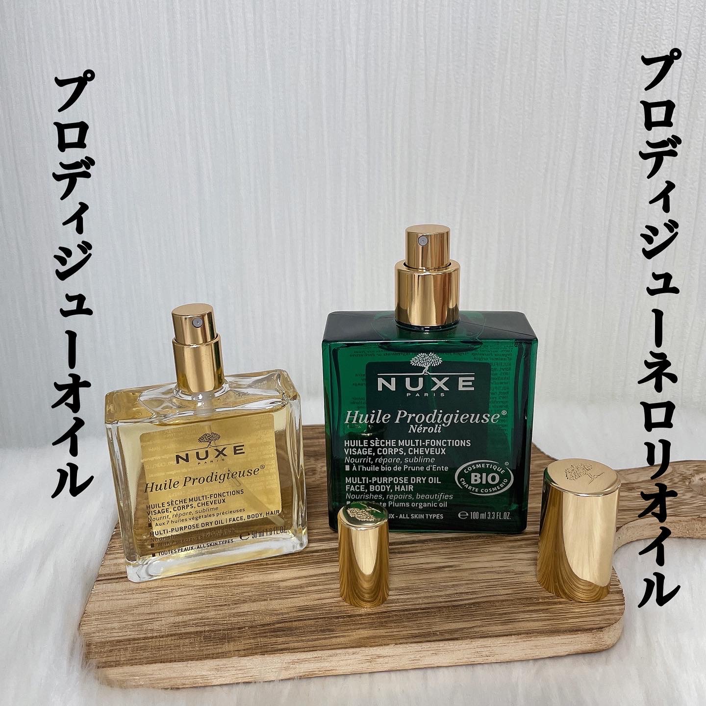 NUXE ニュクス プロディジュー オイル 100ml - オイル