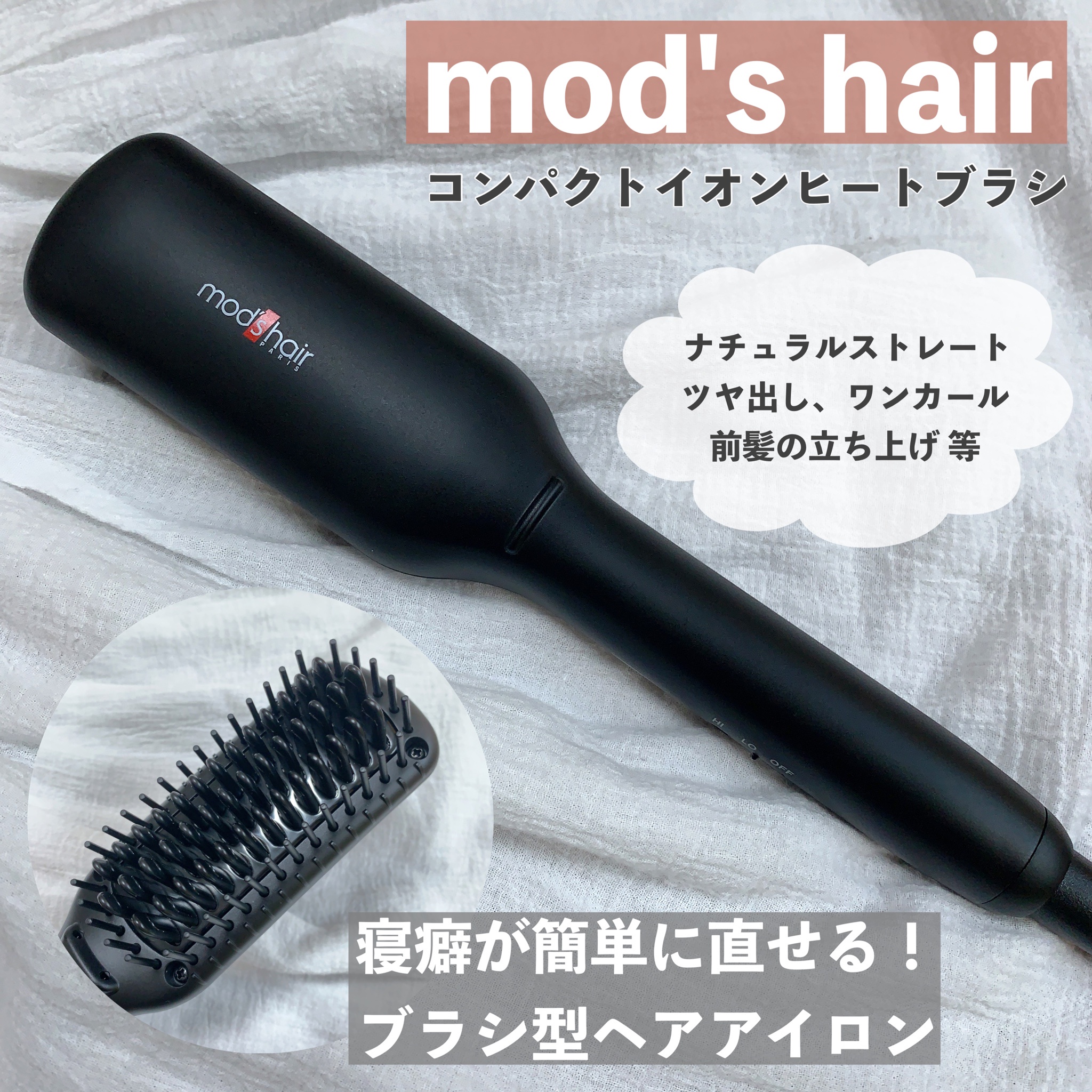 mod's hair(モッズ・ヘア)／理美容家電 / スタイリッシュ コンパクト ...