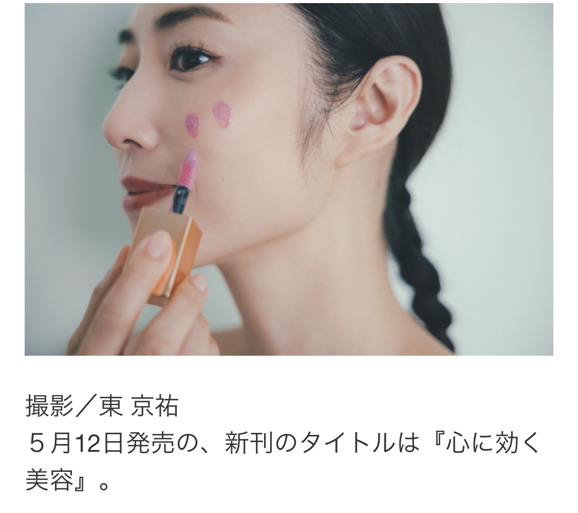 値下げ済み【新品未開封】NARS ナーズ ブラッシュ N 920 神崎恵