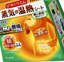 めぐりズム 蒸気の温熱シート 肌に直接貼るタイプの公式商品情報 美容 化粧品情報はアットコスメ