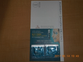 IC. U / IC.U アルジェックスの公式商品情報｜美容・化粧品情報