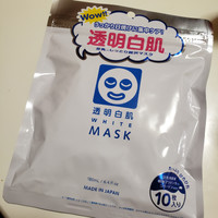 透明白肌 トウメイシロハダ ホワイトマスクnの公式商品情報 美容 化粧品情報はアットコスメ 透明白肌 トウメイシロハダ ホワイトマスクnの公式商品情報 美容 化粧品情報はアットコスメ
