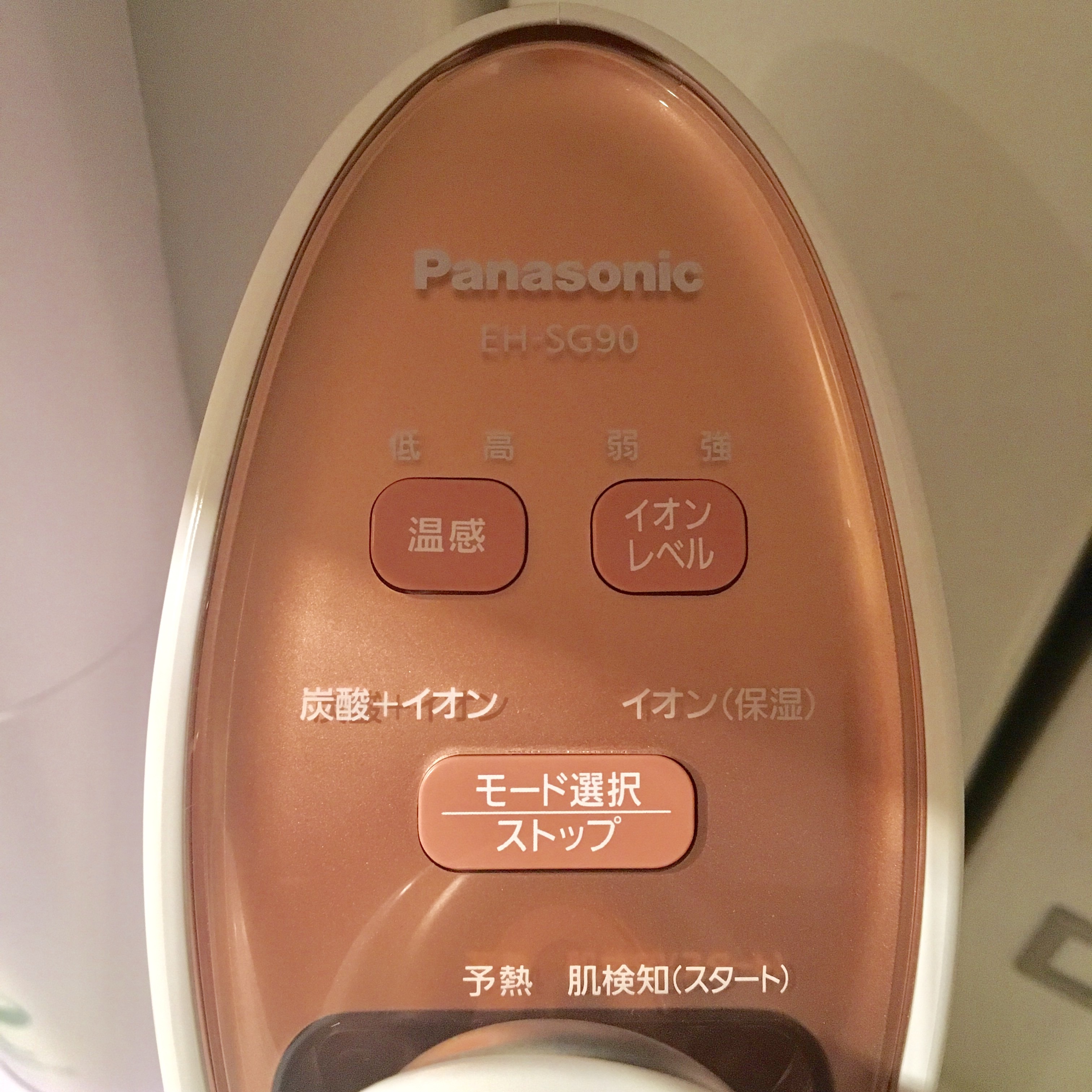 Panasonic / 炭酸イオンエフェクター EH-SG90の公式商品情報｜美容