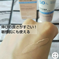 ラ ロッシュ ポゼ Uvイデア Xl プロテクションbbの公式商品情報 美容 化粧品情報はアットコスメ ラ ロッシュ ポゼ Uvイデア Xl プロテクションbbの公式商品情報 美容 化粧品情報はアットコスメ