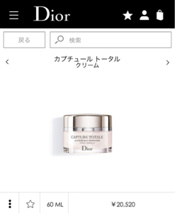 ディオール / カプチュール トータル クリームの公式商品情報|美容