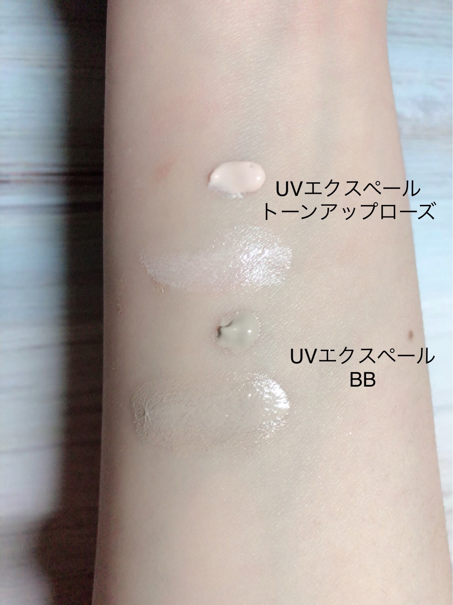 ランコム UV エクスペール トーン アップ ローズ 30ml - 化粧下地