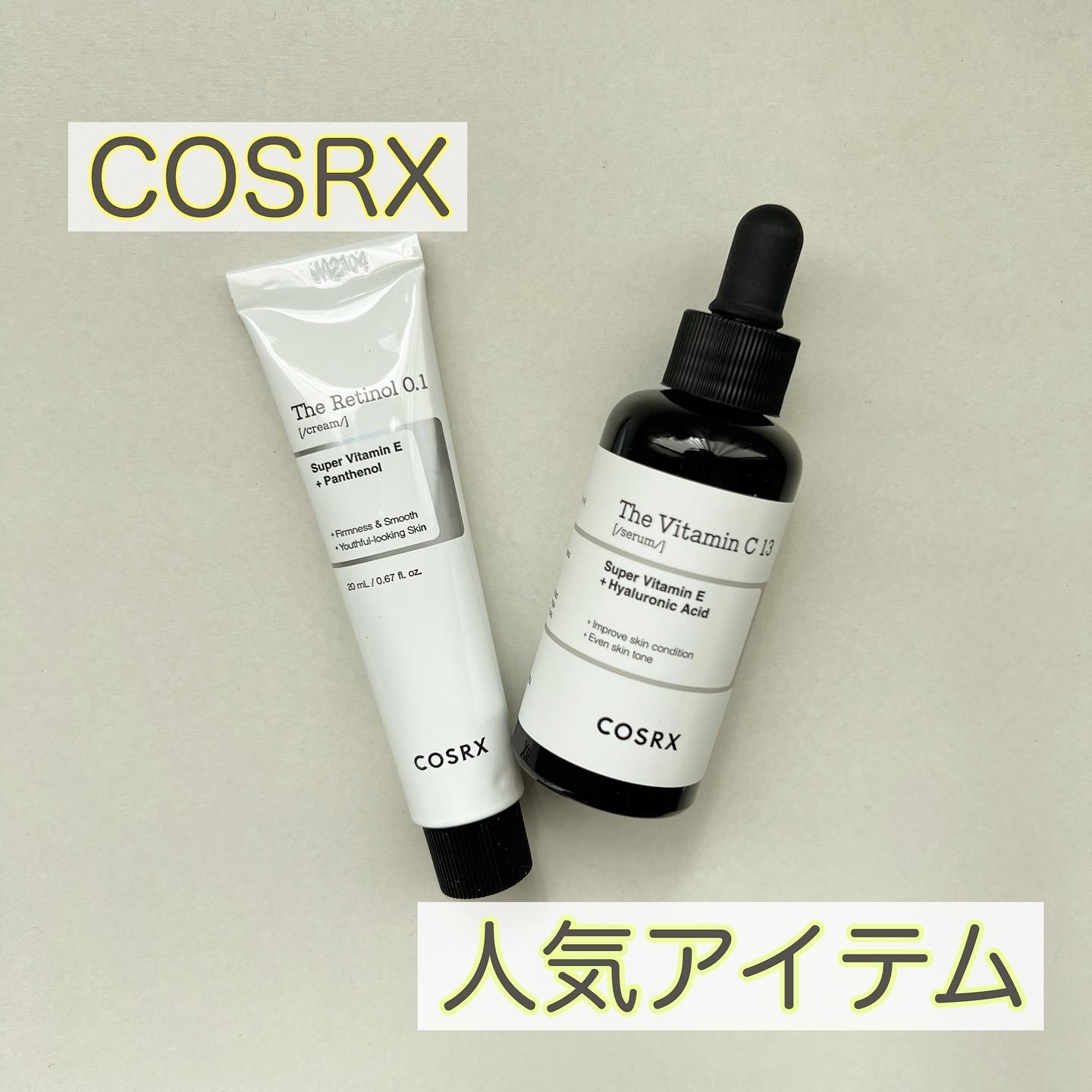 COSRX ビタミンC23セラム20ml - 基礎化粧品
