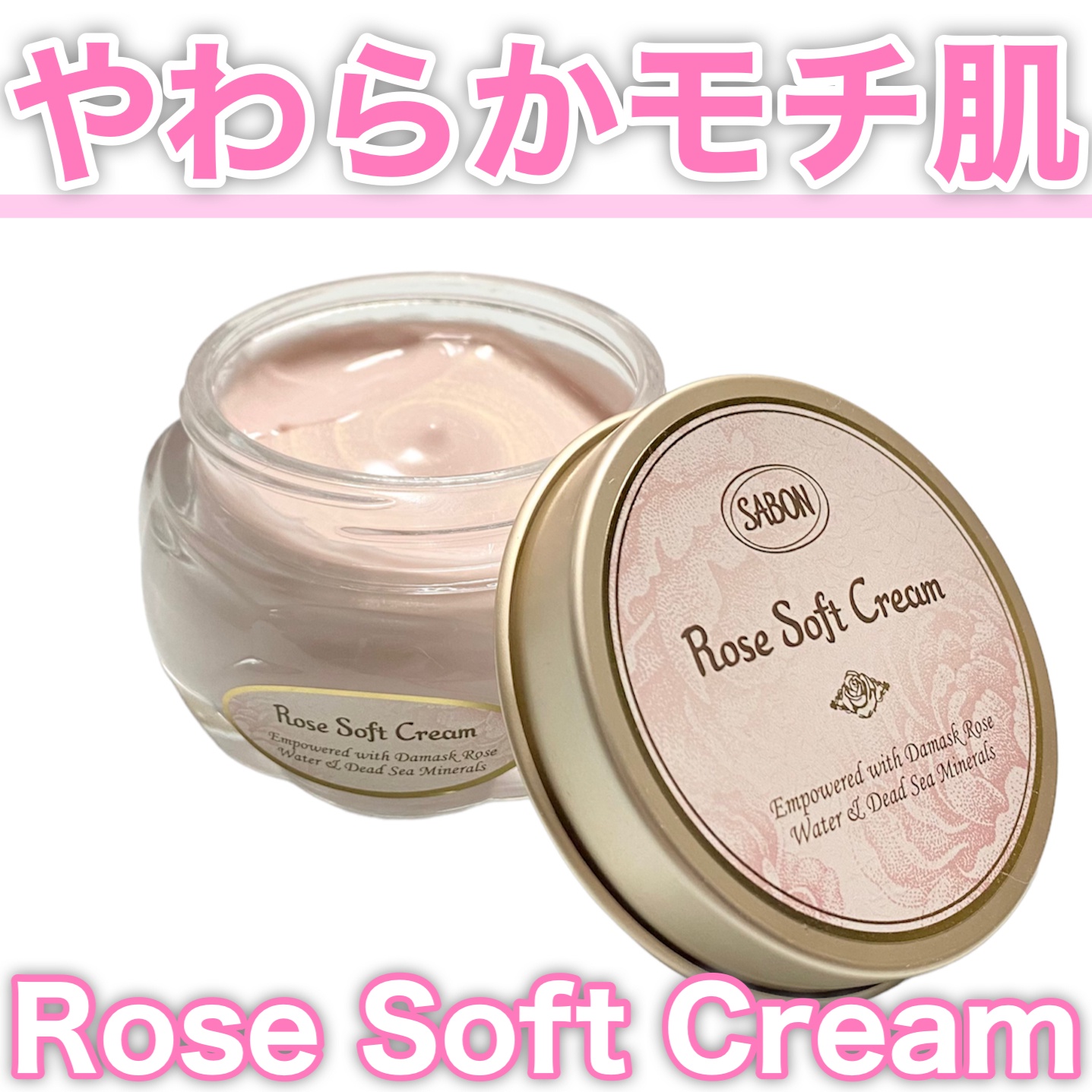 最善 SABON(サボン) ローズソフトクリーム | solinvet.com