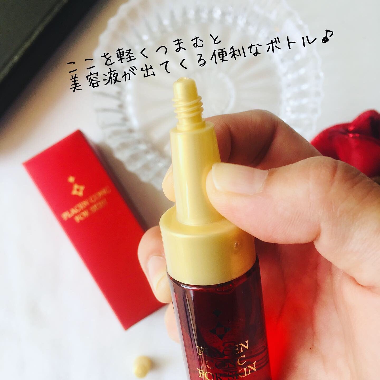 VITOWA / プラセンコンク フォースキンの公式商品情報｜美容・化粧品