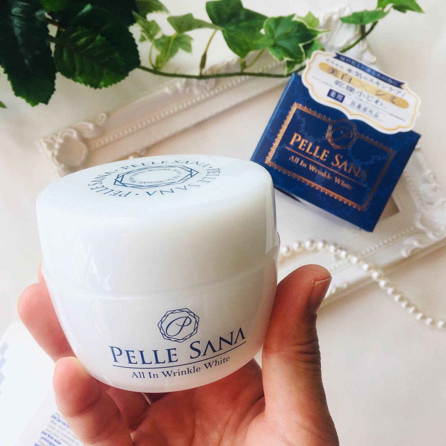 PELLE SANA / オールインリンクルホワイトの公式商品情報｜美容 