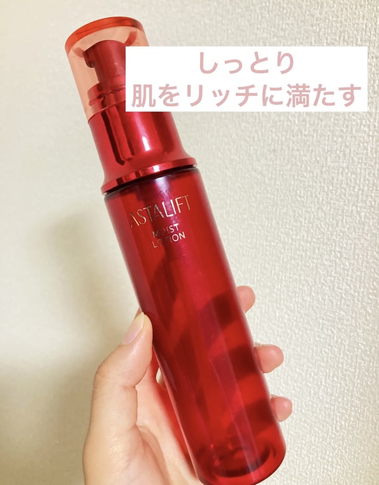 アスタリフト / アスタリフト モイストローション 130mlの公式