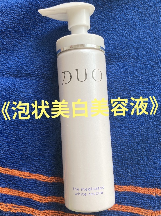 DUO デュオ ホワイトレスキュー 泡状美容液 通販