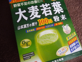 山本漢方製薬 大麦若葉粉末100 の口コミ一覧 5ページ目 美容 化粧品情報はアットコスメ