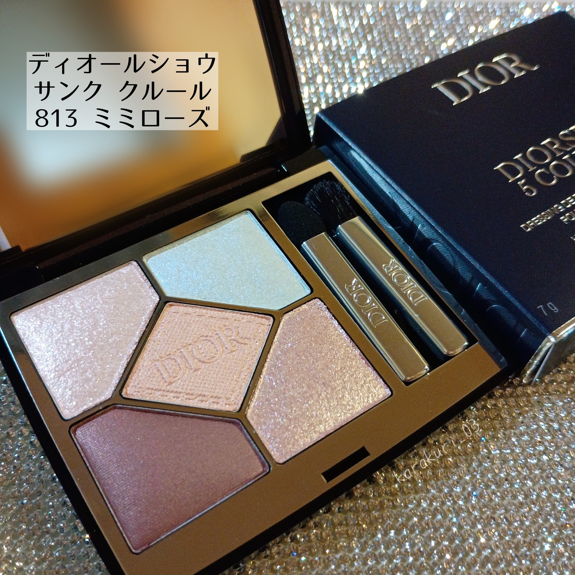 ディオール / ディオールショウ サンク クルールの公式商品情報 ディオール / ディオールショウ サンク クルールの公式商品情報