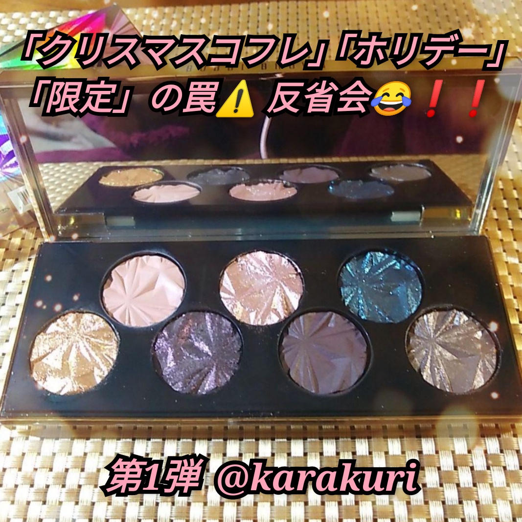 新品超特価】 BOBBI BROWN リュクスジェムズアイシャドウパレット