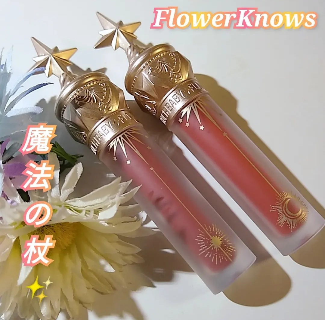 FlowerKnows(フラワーノーズ) / ユニコーンシリーズ マジックワンド