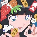 今宮姫子